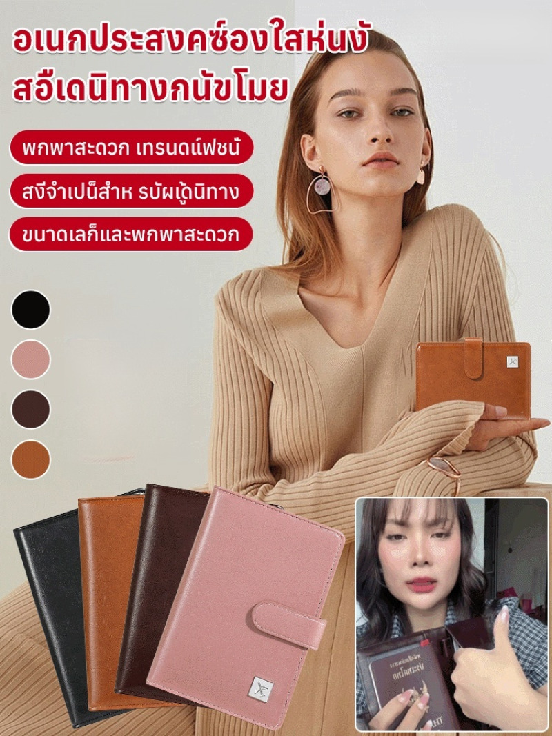 Travel Accessories Wallet - Dompet Serbaguna untuk Perjalanan, Tempat Penyimpanan