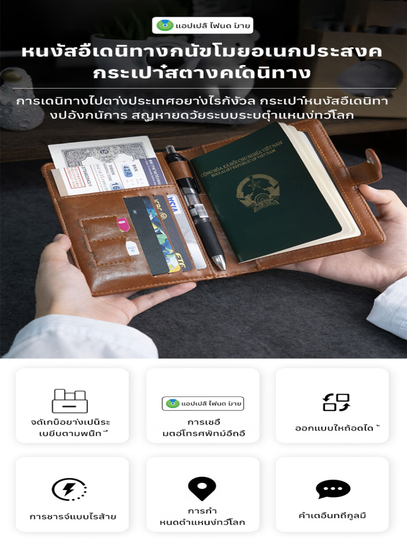 Dompet Serbaguna untuk Perjala - Travel Accessories Wallet ulasan dan harga